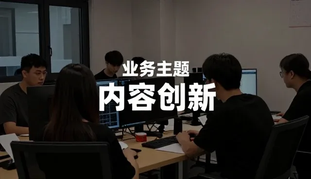 直播运营服务在不同场景下的性能表现与适用条件